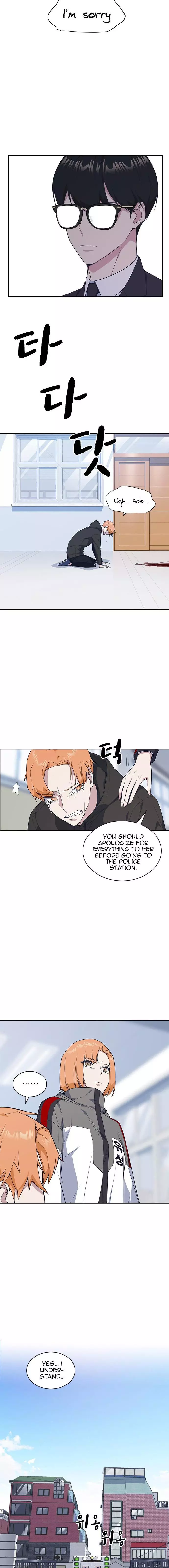Manga page 16