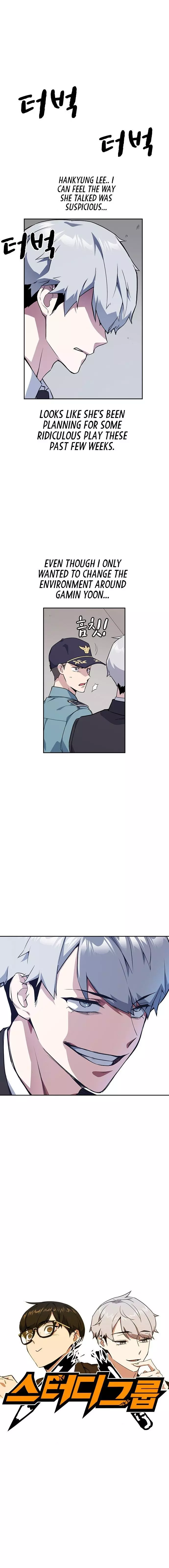 Manga page 2