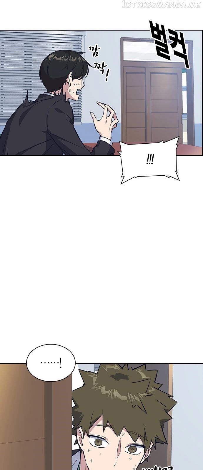 Manga page 23