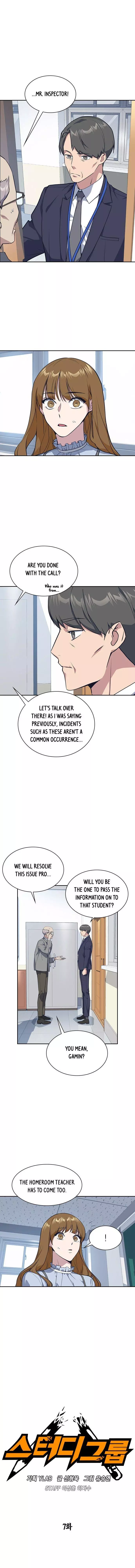 Manga page 4