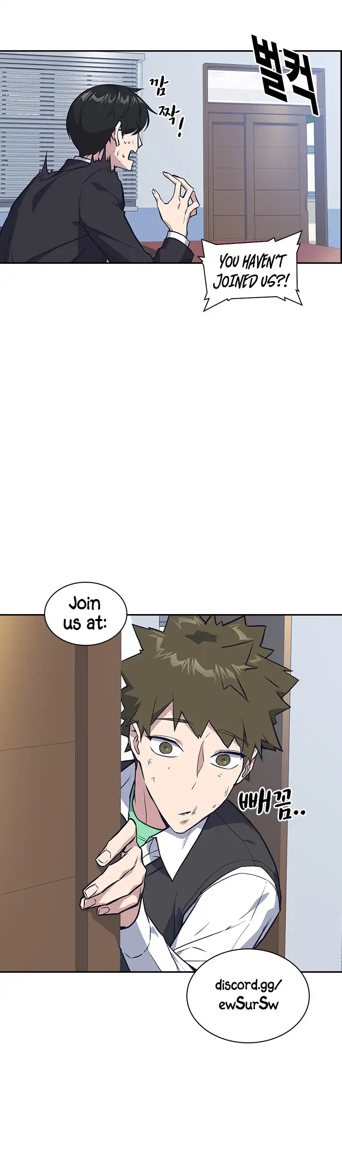Manga page 17