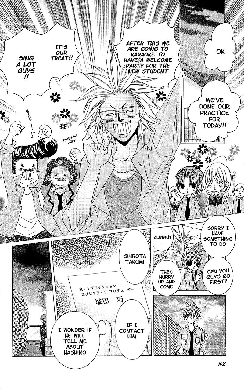 Manga page 12