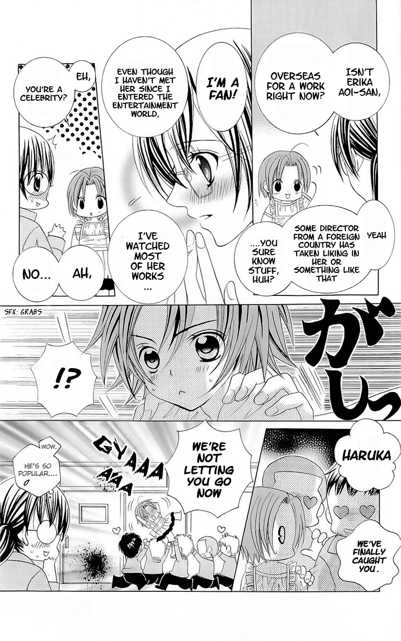 Manga page 14