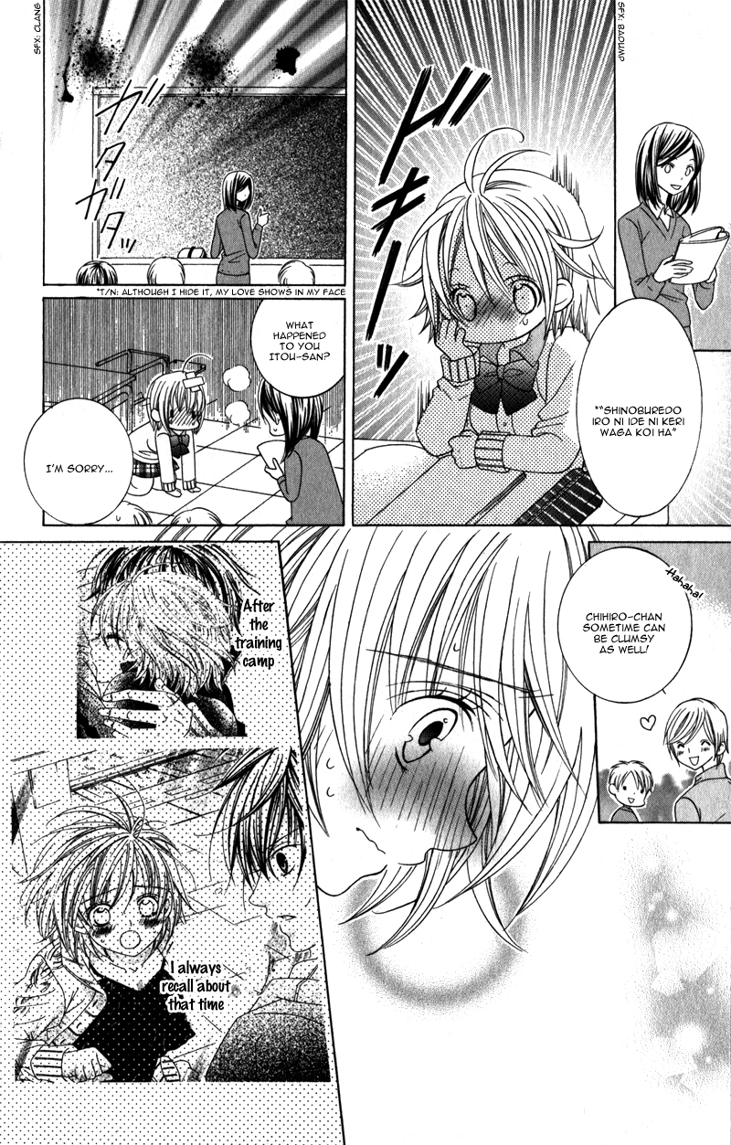 Manga page 6