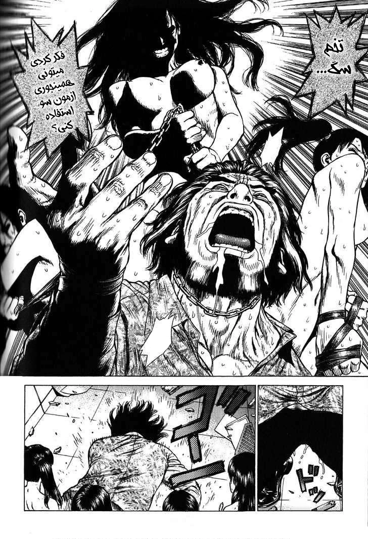 Manga page 18