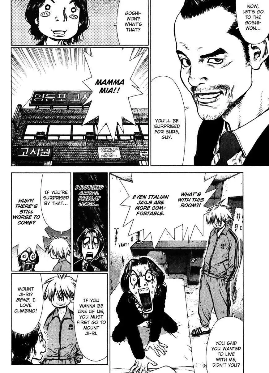 Manga page 28