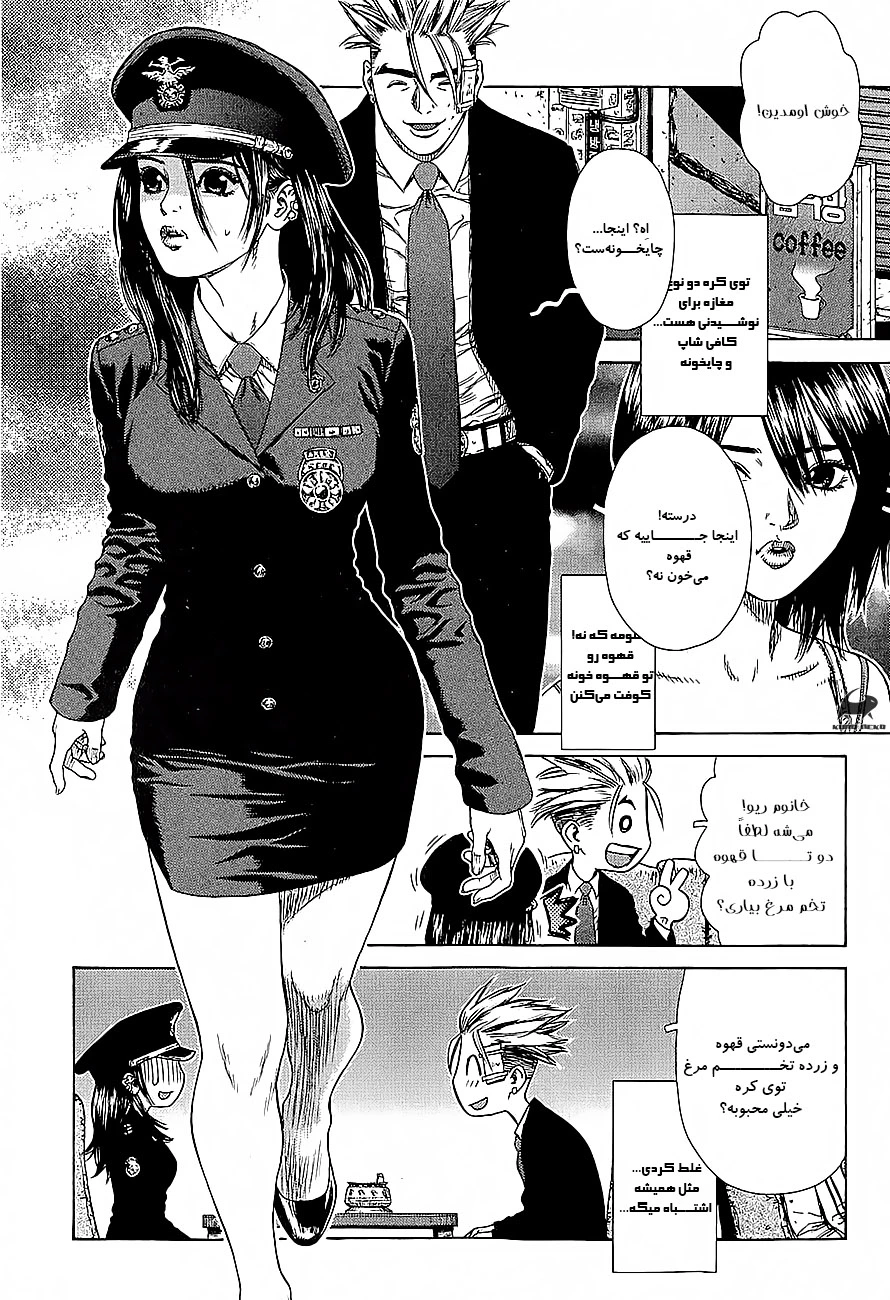Manga page 7