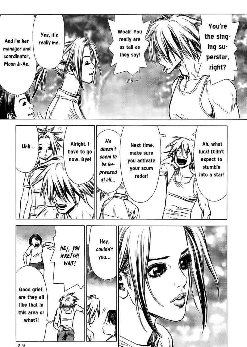 Manga page 17