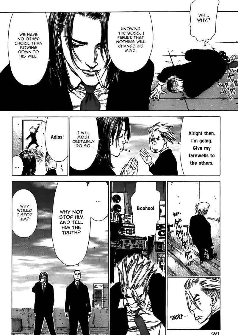 Manga page 24