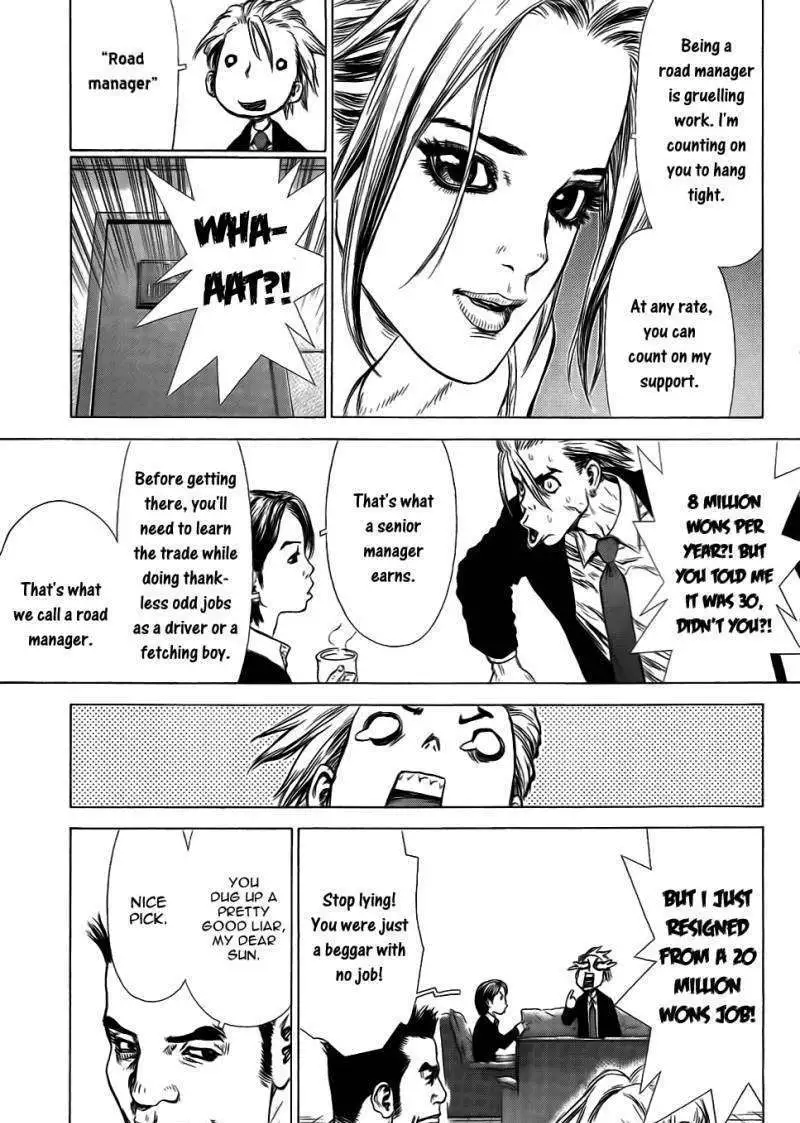 Manga page 34