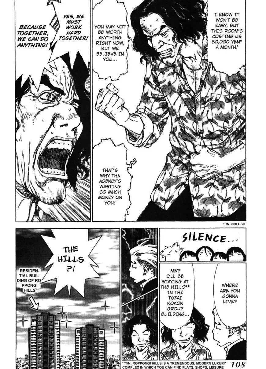 Manga page 8