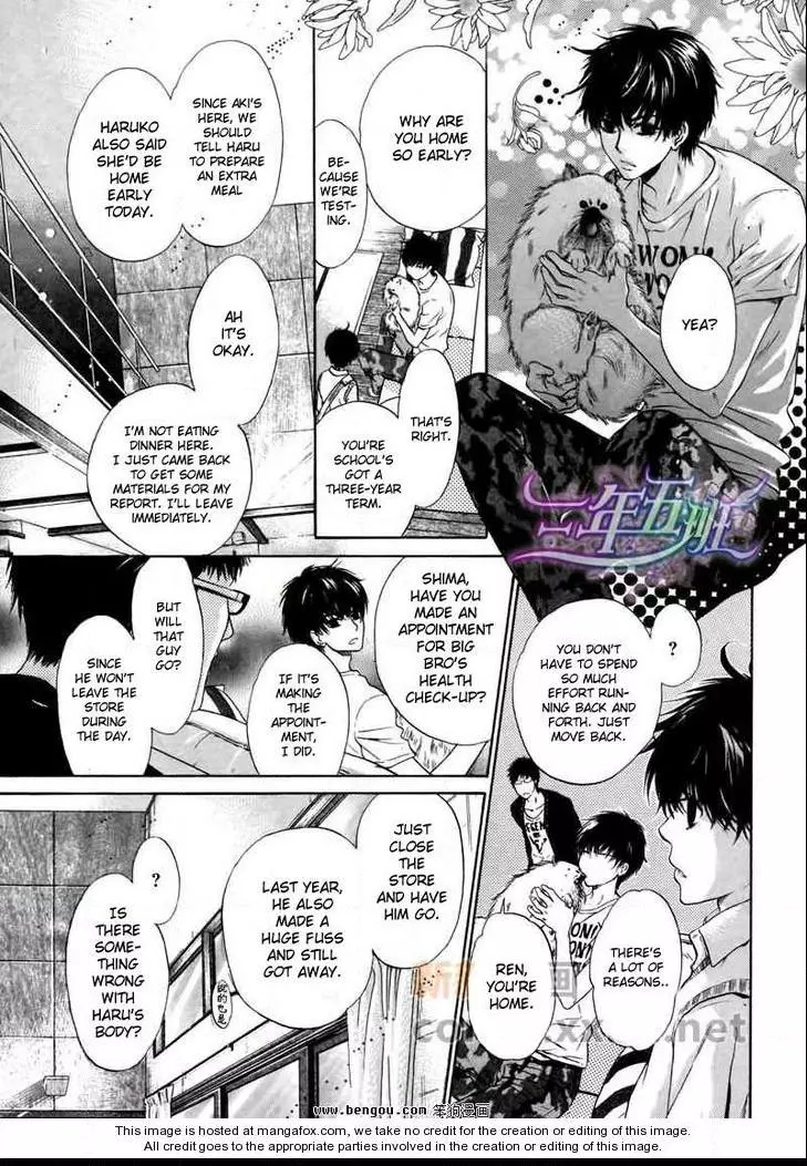 Manga page 17