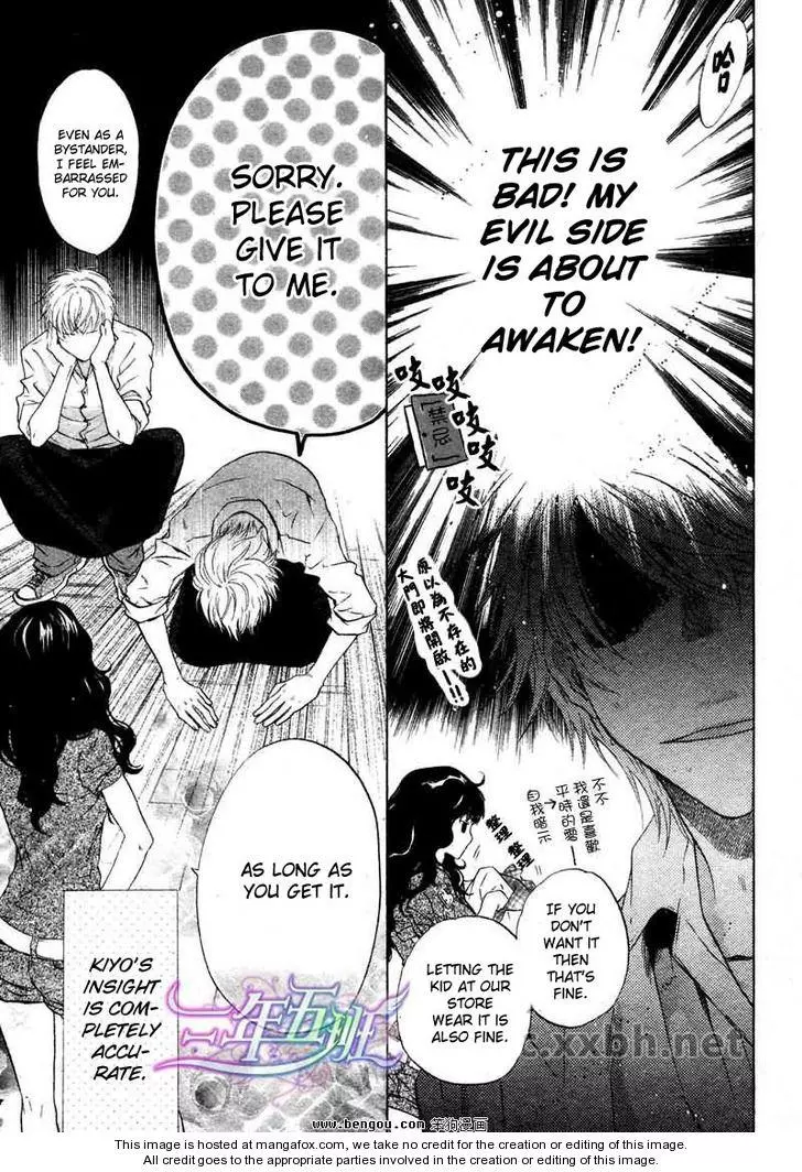 Manga page 43