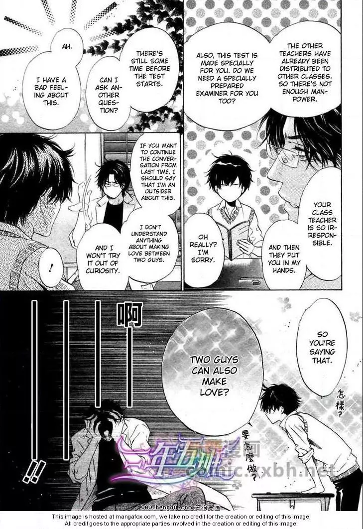 Manga page 39