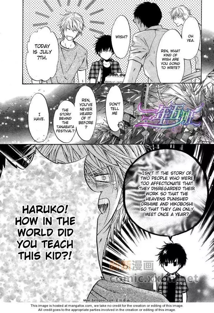 Manga page 49