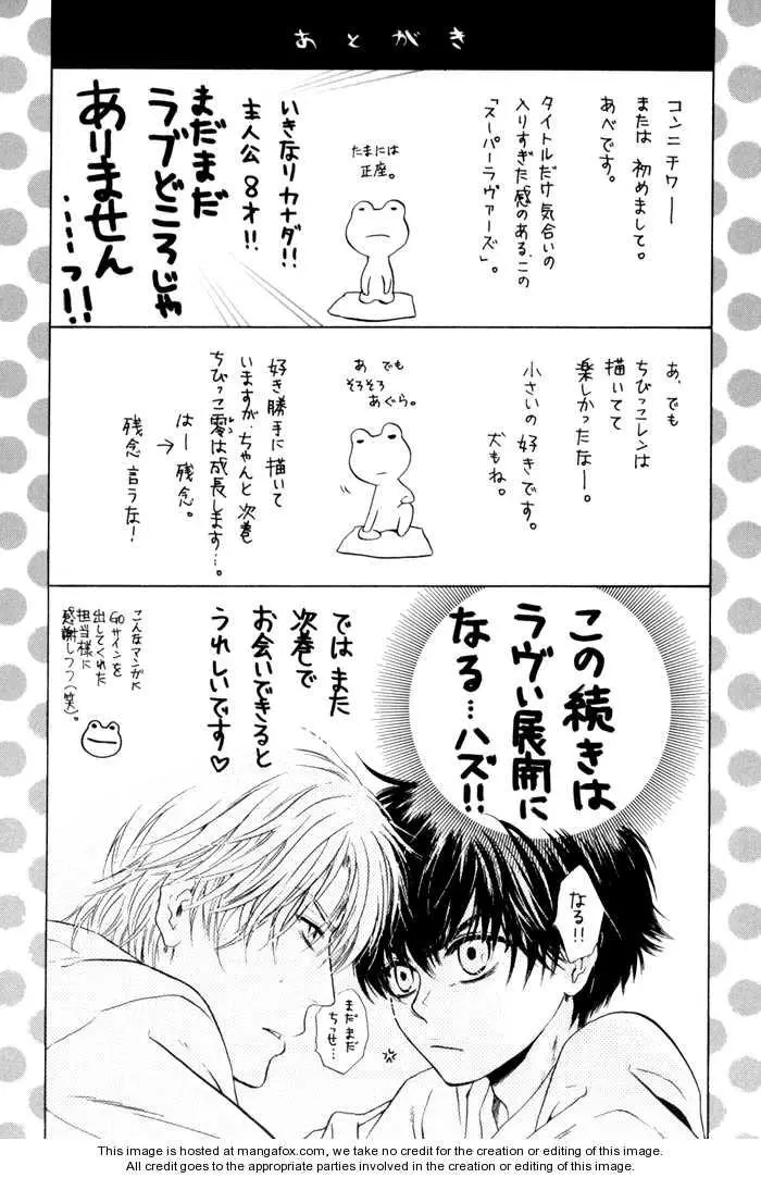 Manga page 63