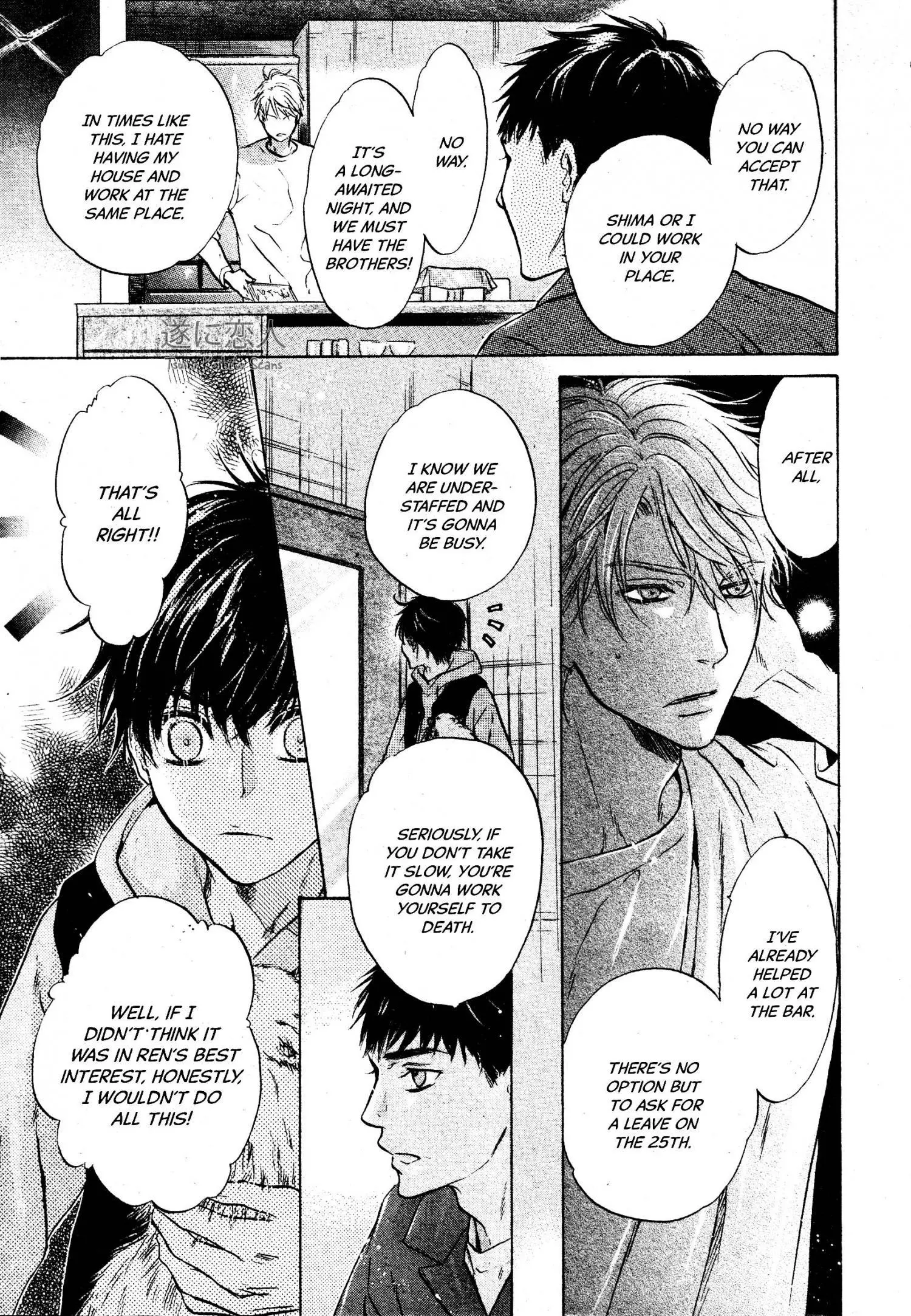 Manga page 14