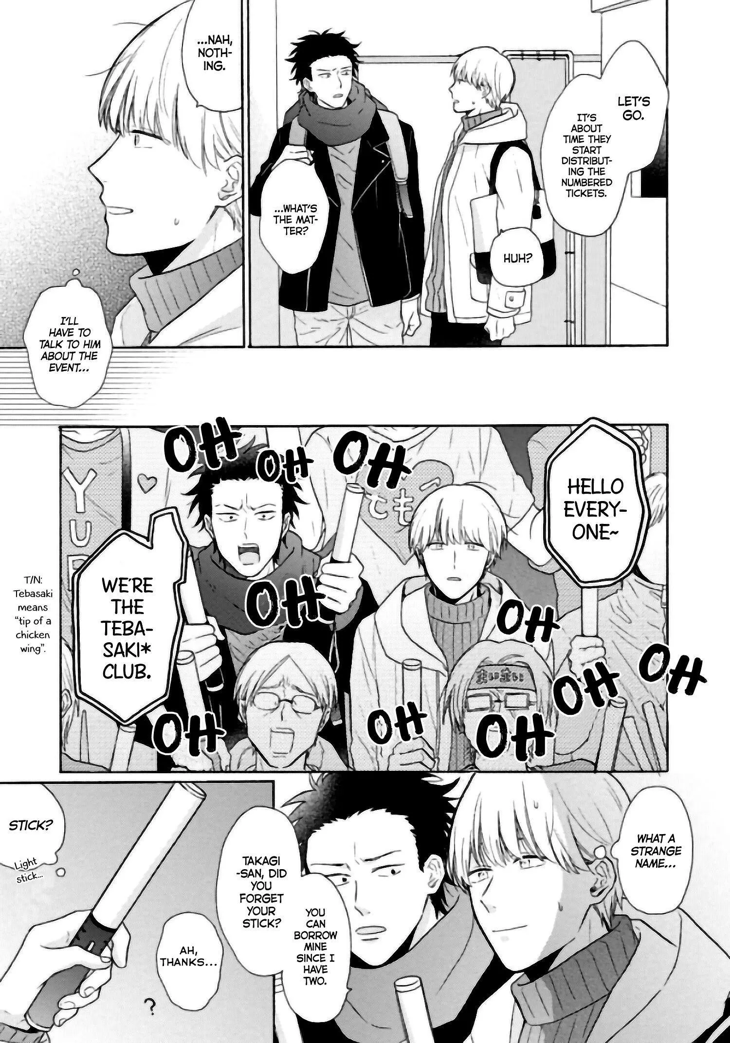 Manga page 16