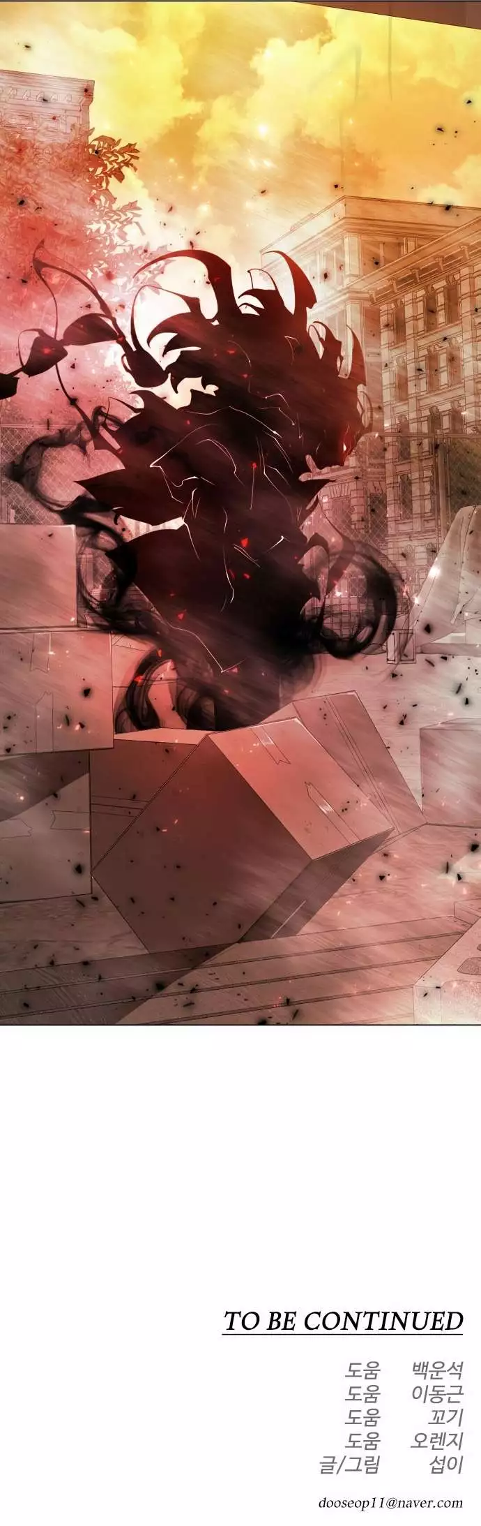 Manga page 50