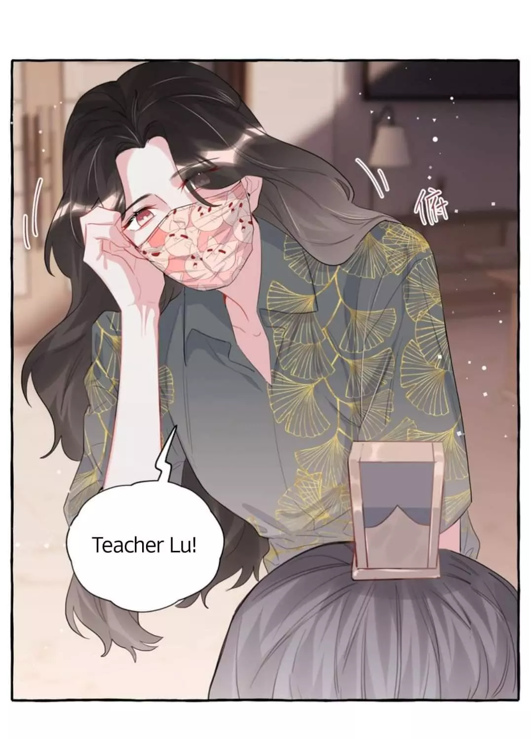 Manga page 12