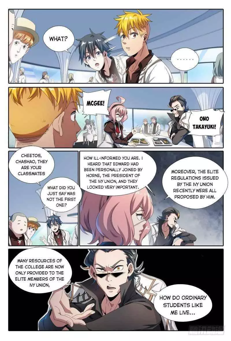 Manga page 4