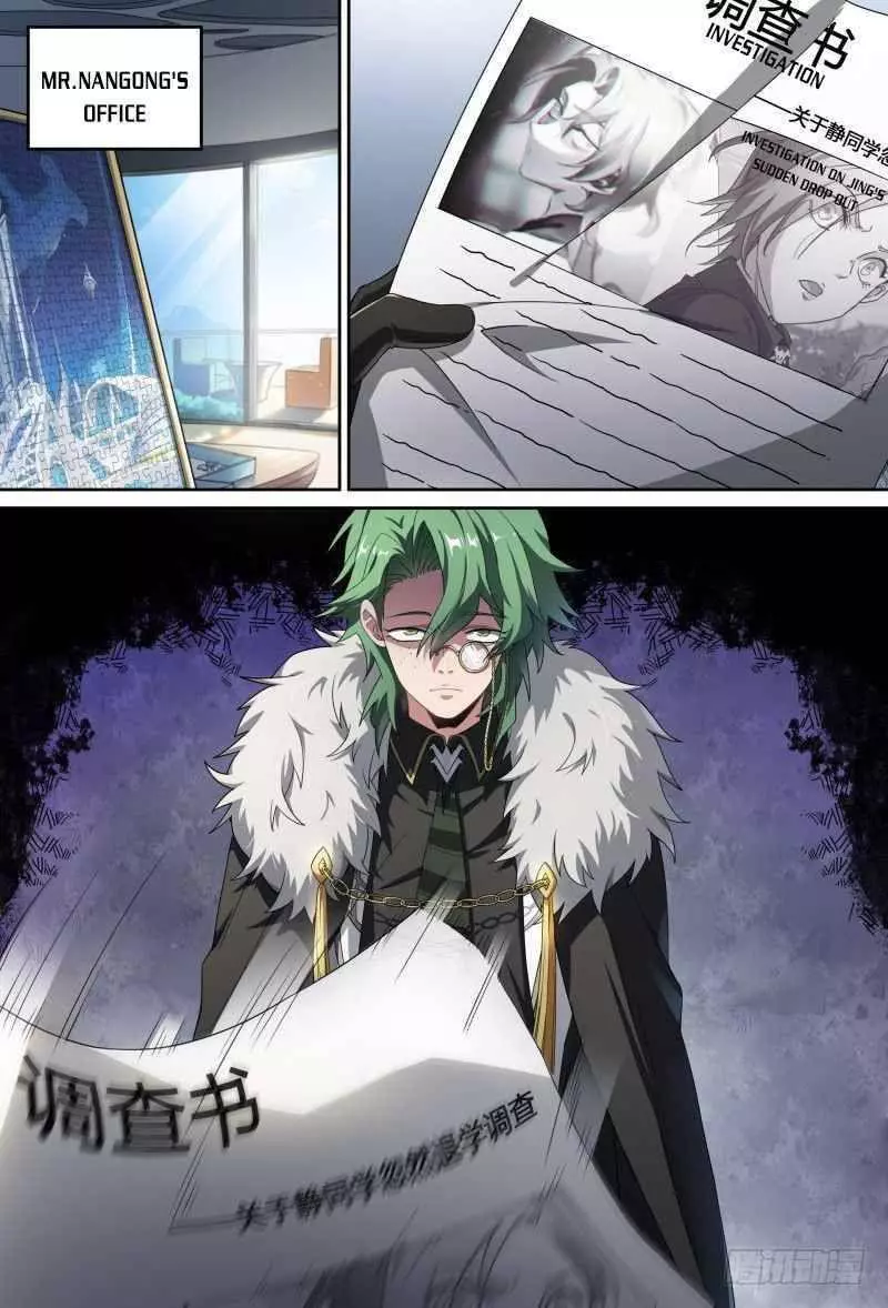 Manga page 7