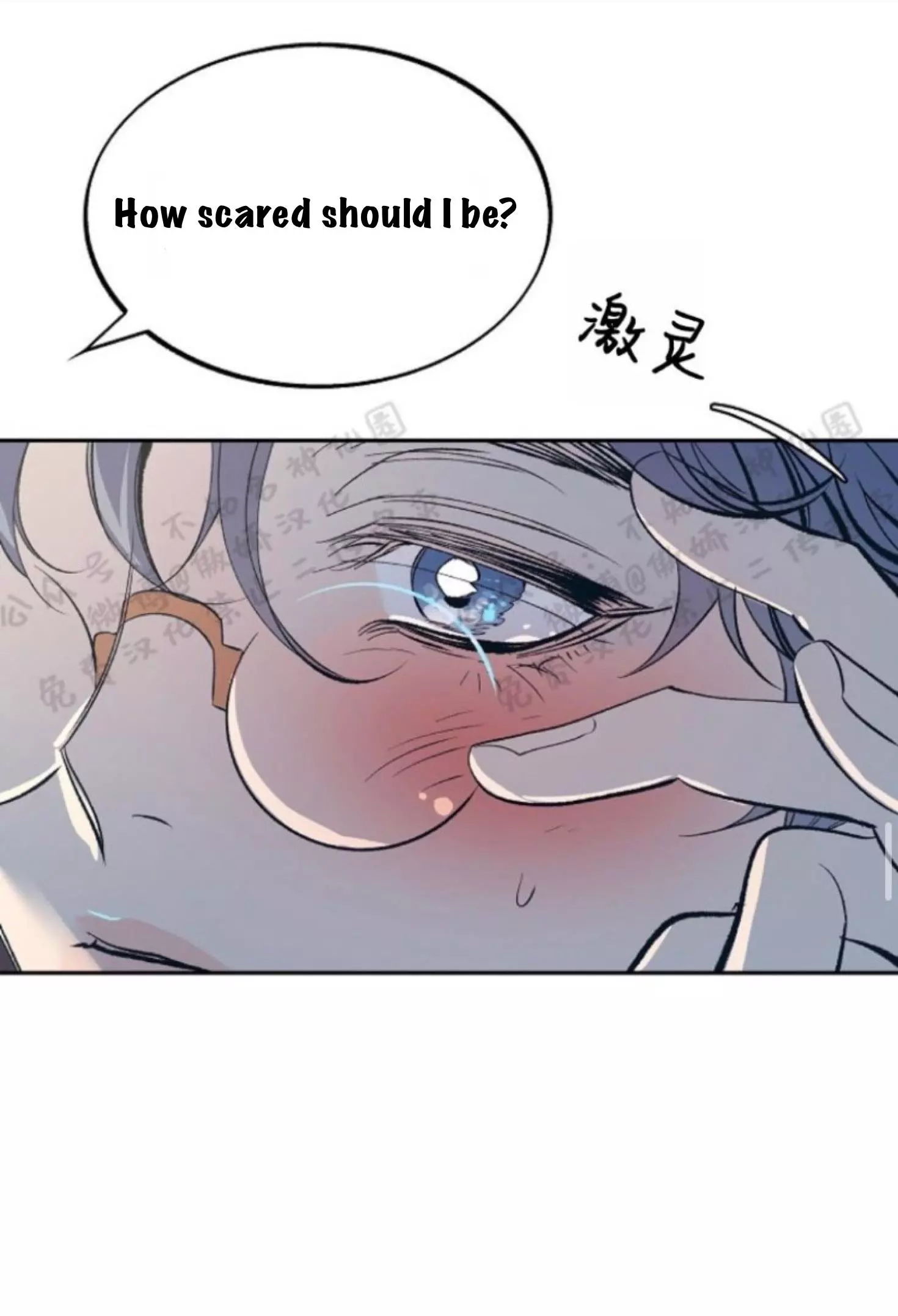 Manga page 35