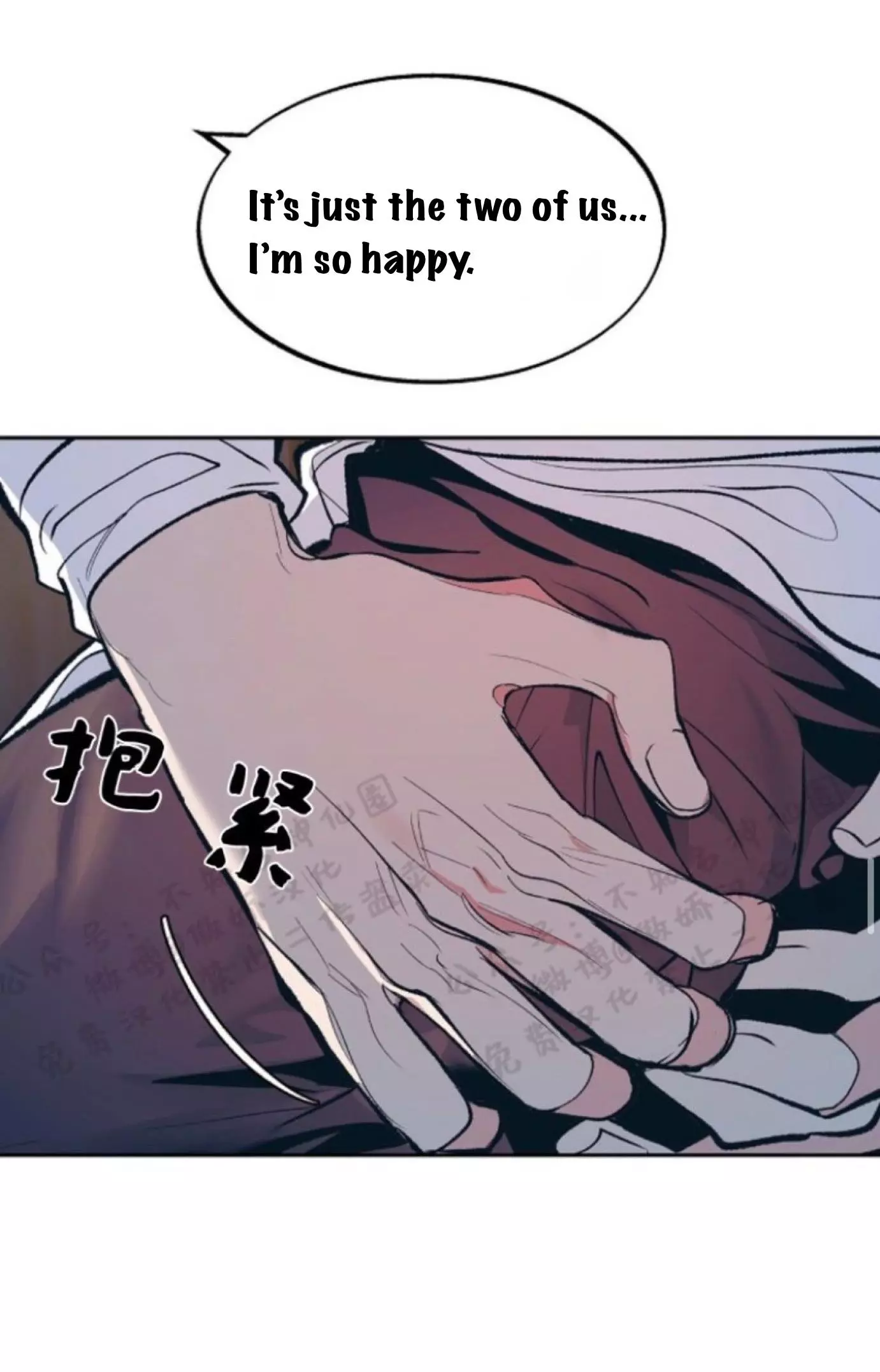 Manga page 39