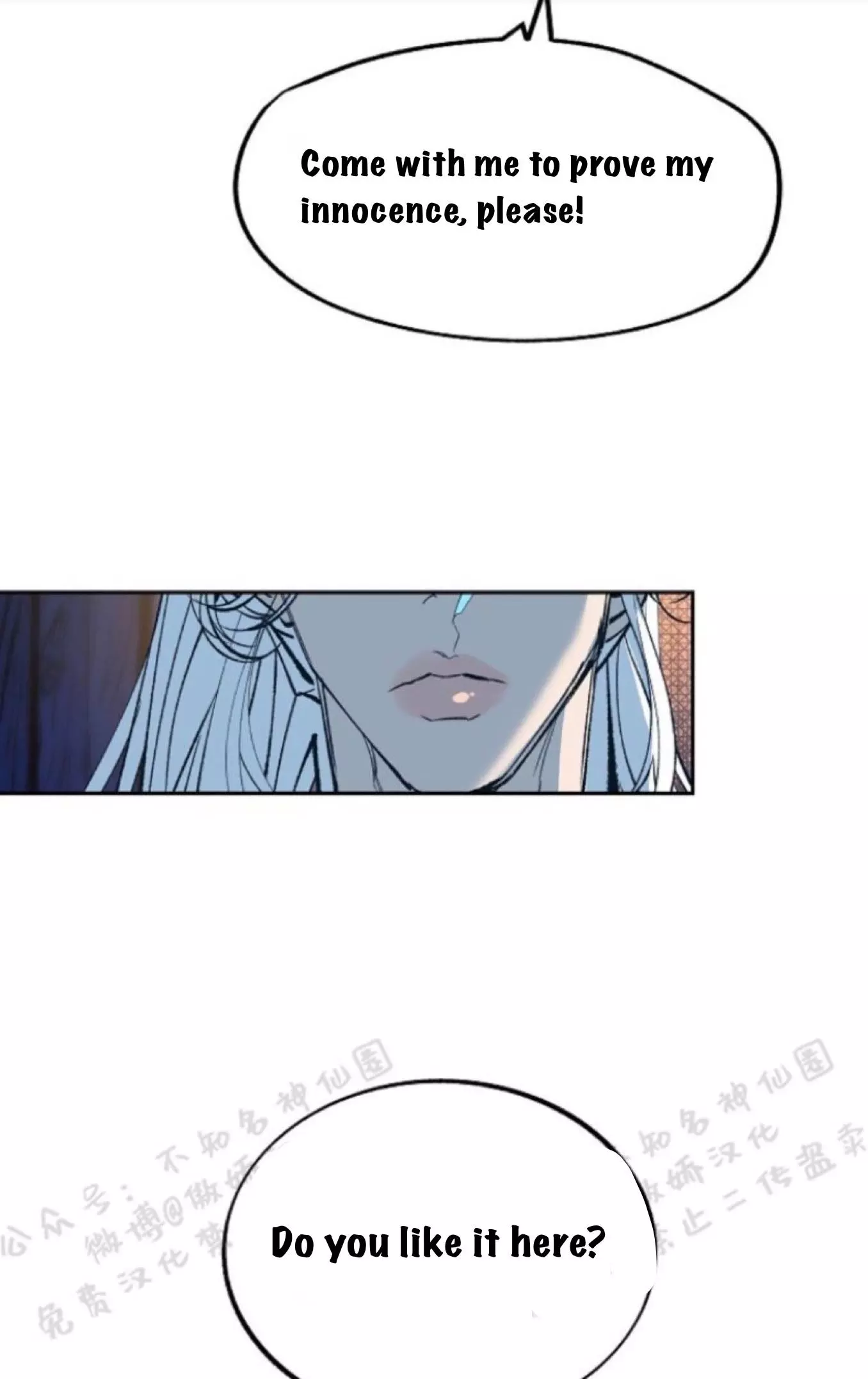 Manga page 43