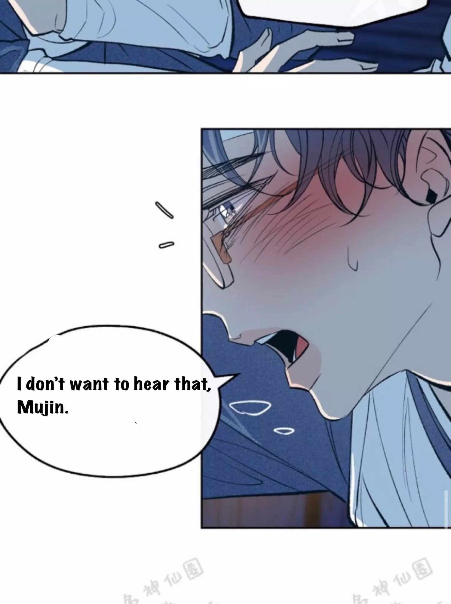 Manga page 46