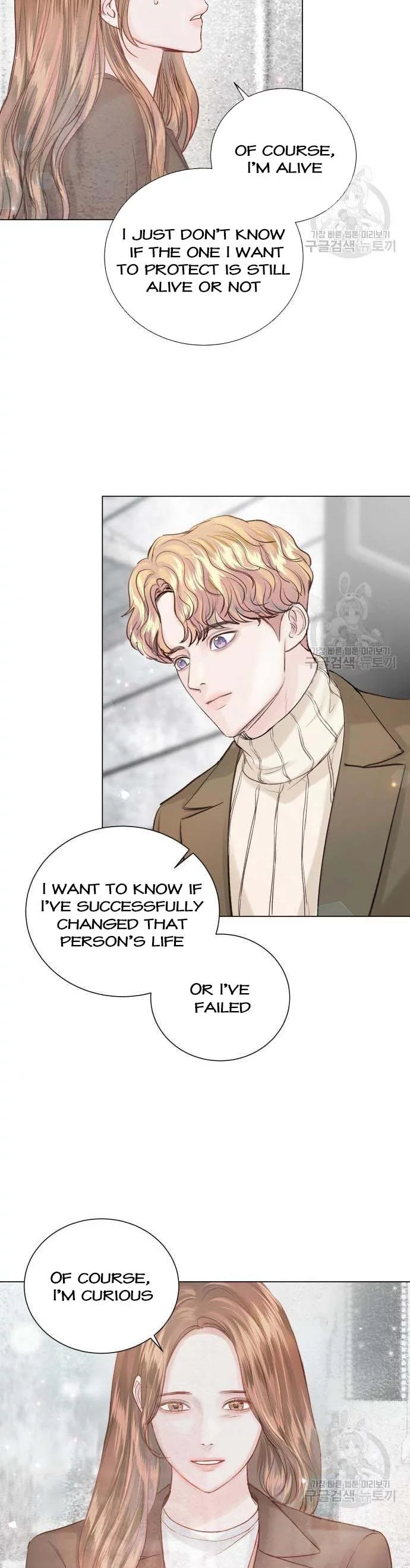 Manga page 25