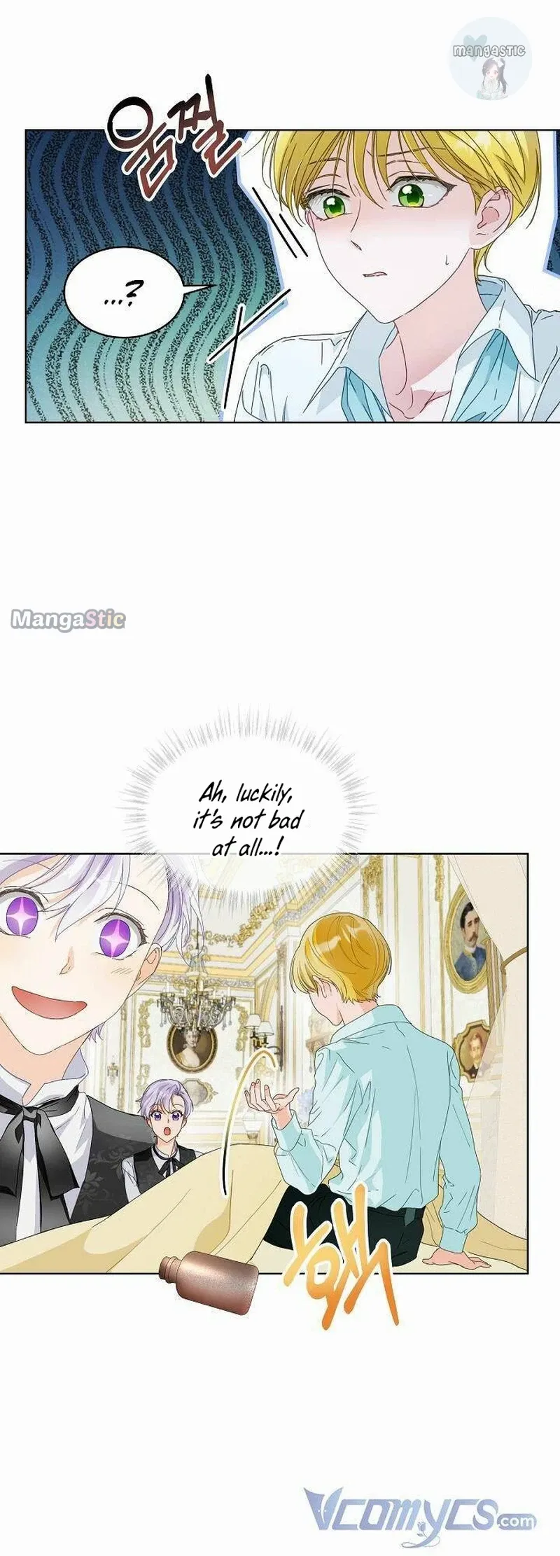 Manga page 42