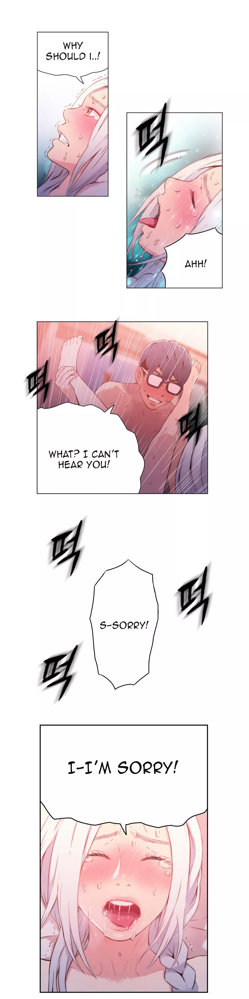 Manga page 21