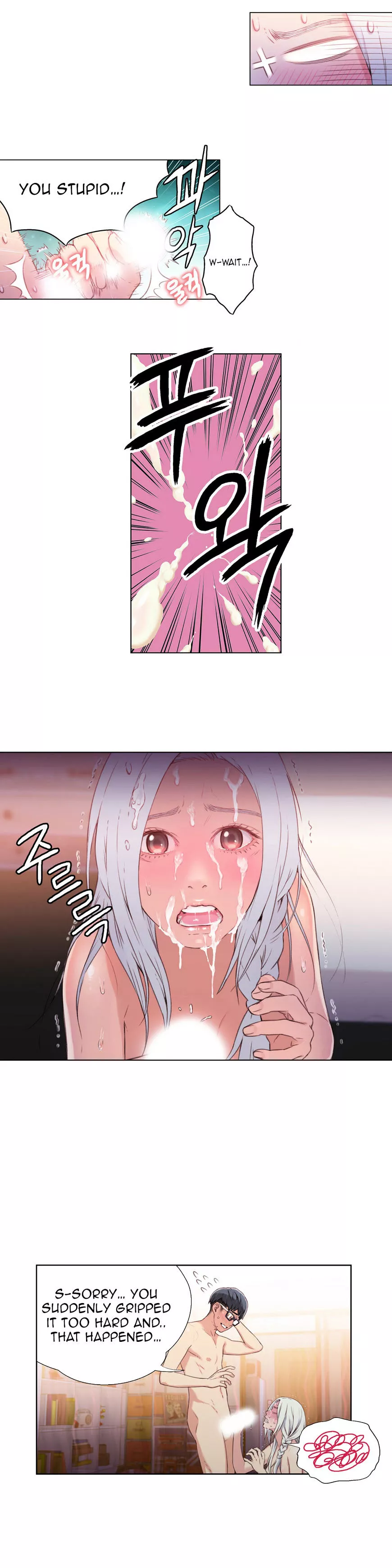 Manga page 24