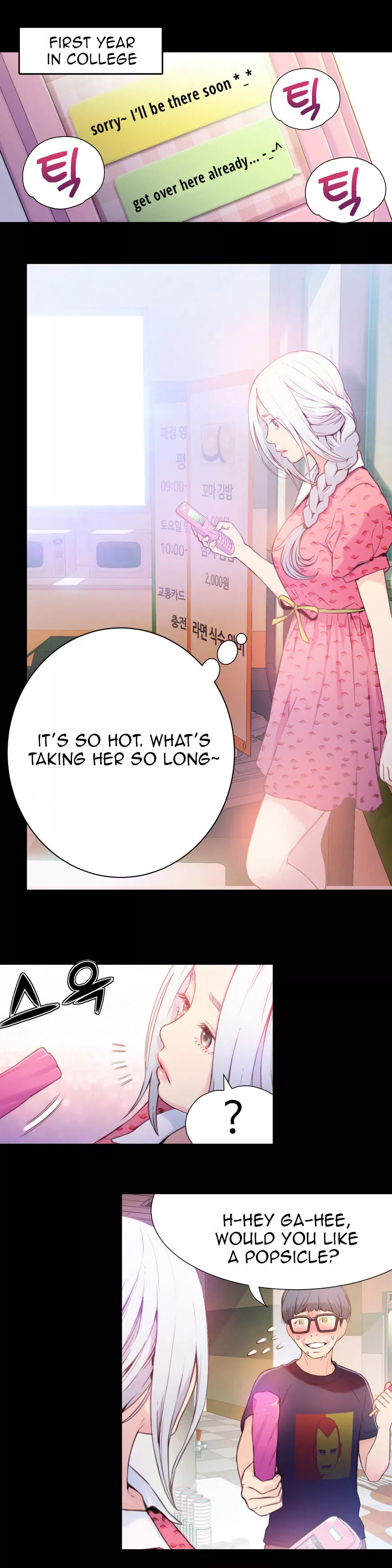 Manga page 3