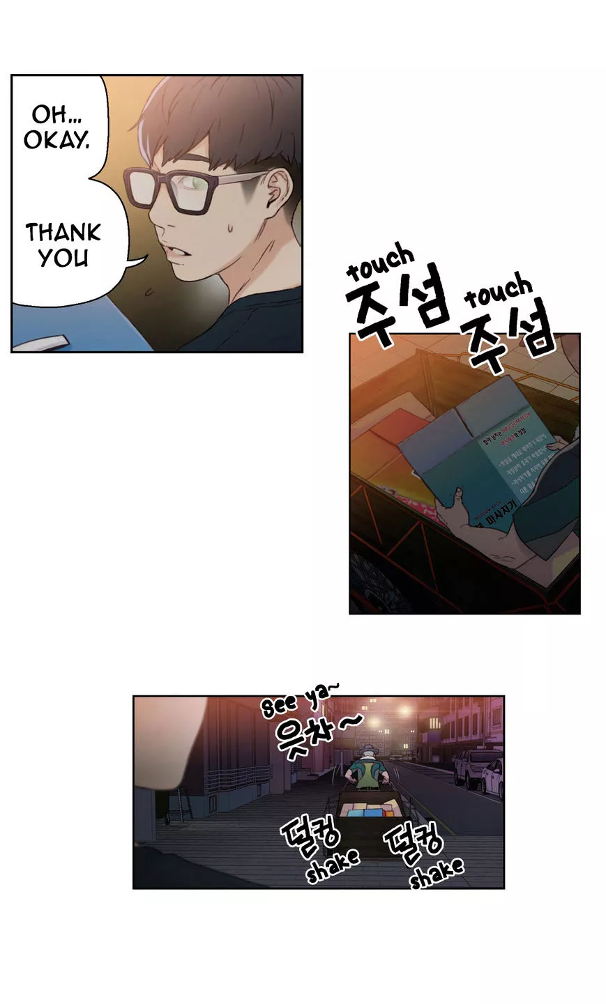 Manga page 14
