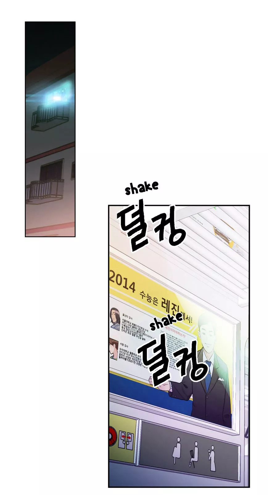 Manga page 19