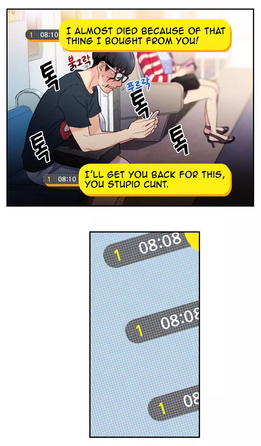 Manga page 22