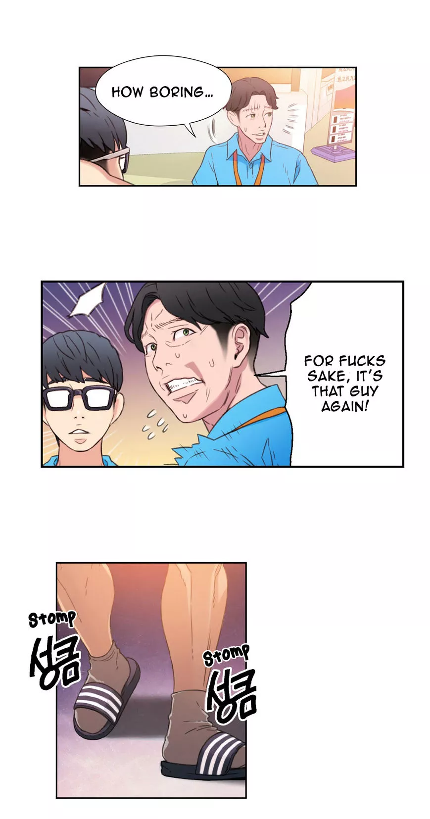 Manga page 37