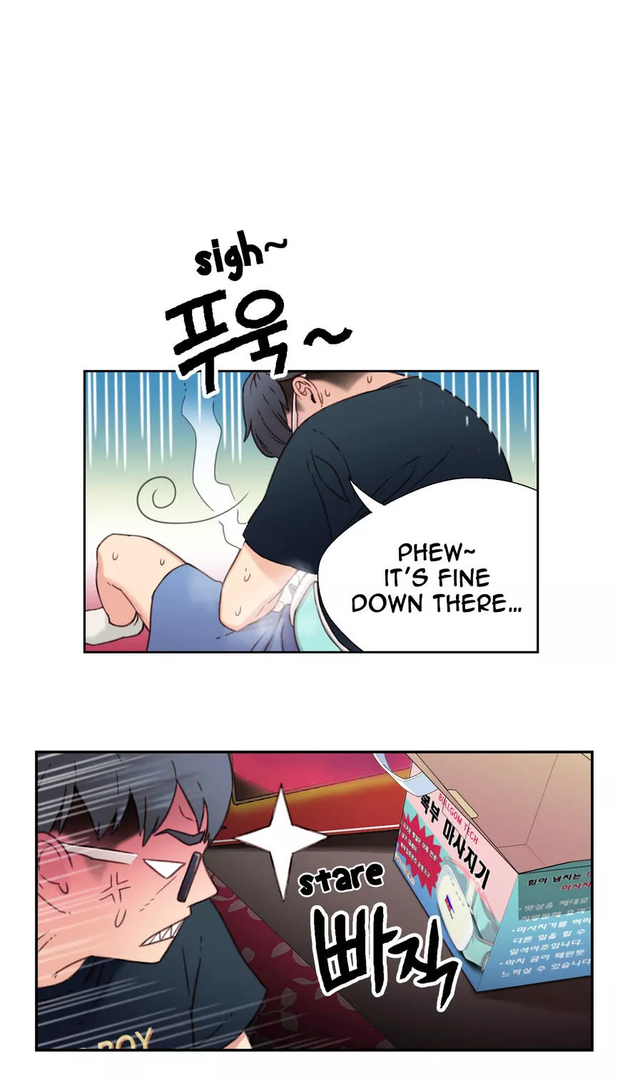 Manga page 3