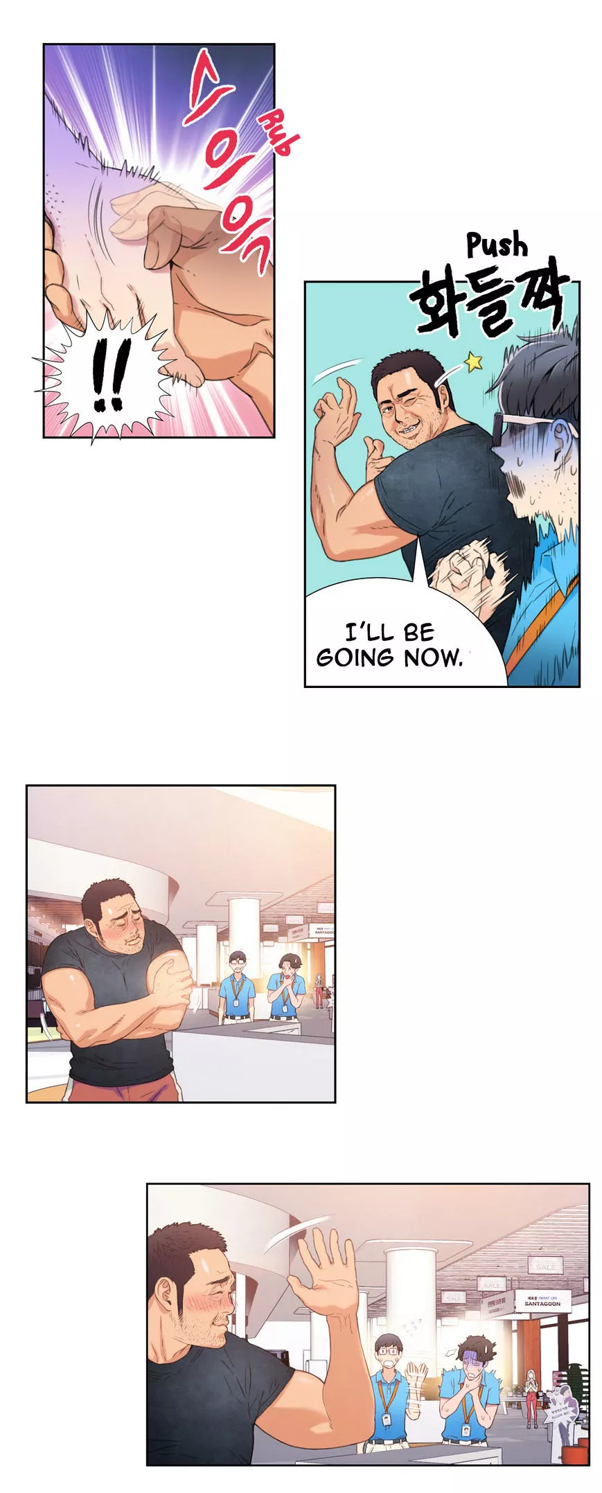 Manga page 52