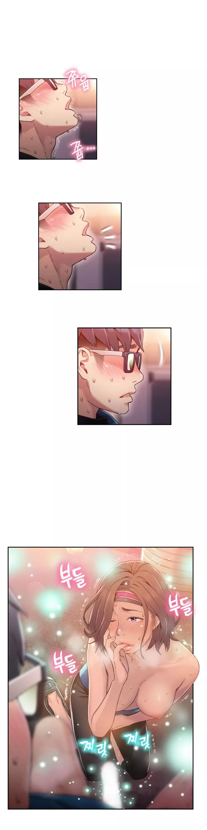 Manga page 14
