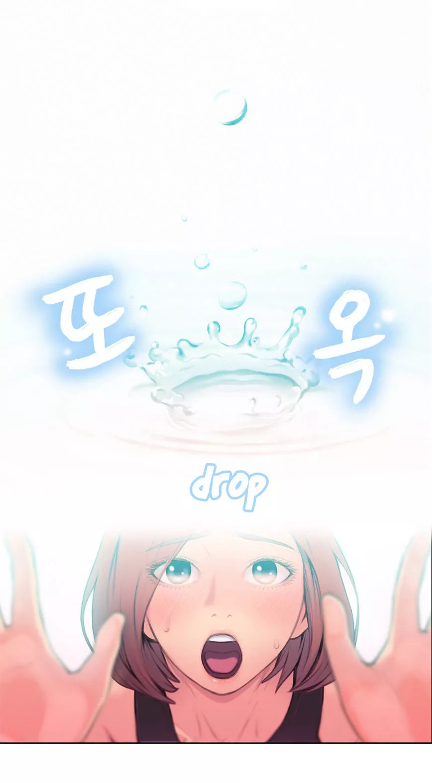 Manga page 47