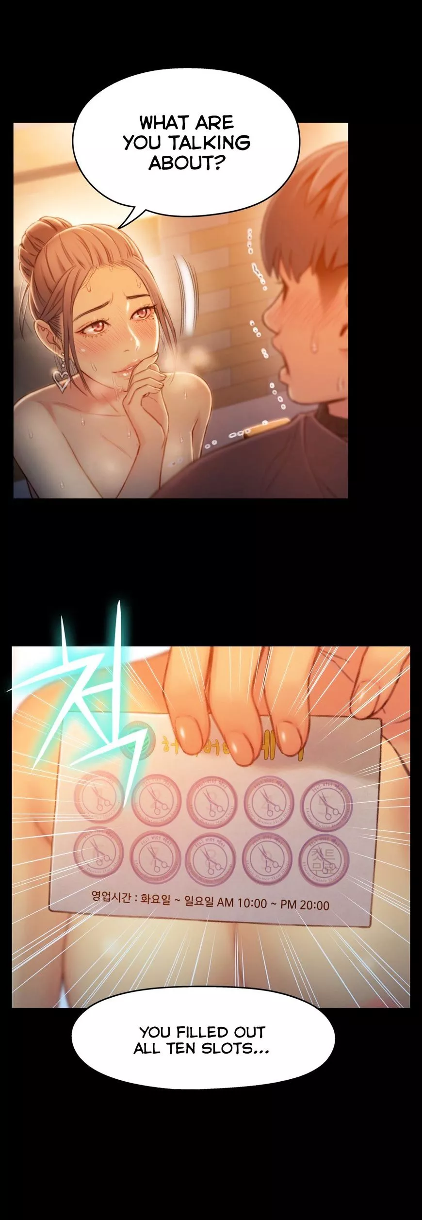 Manga page 7