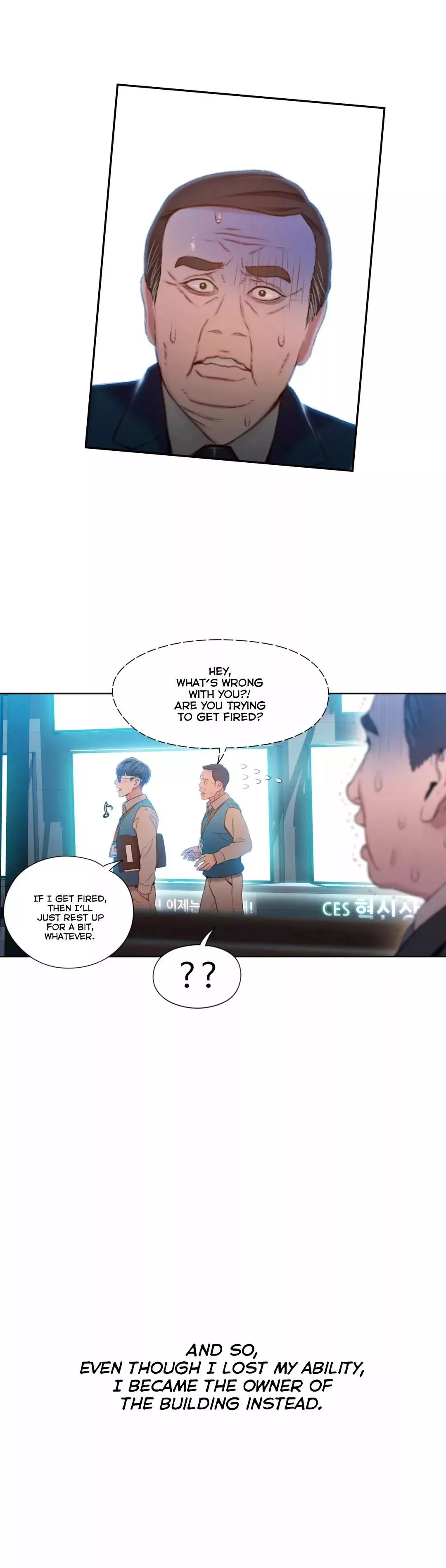 Manga page 17