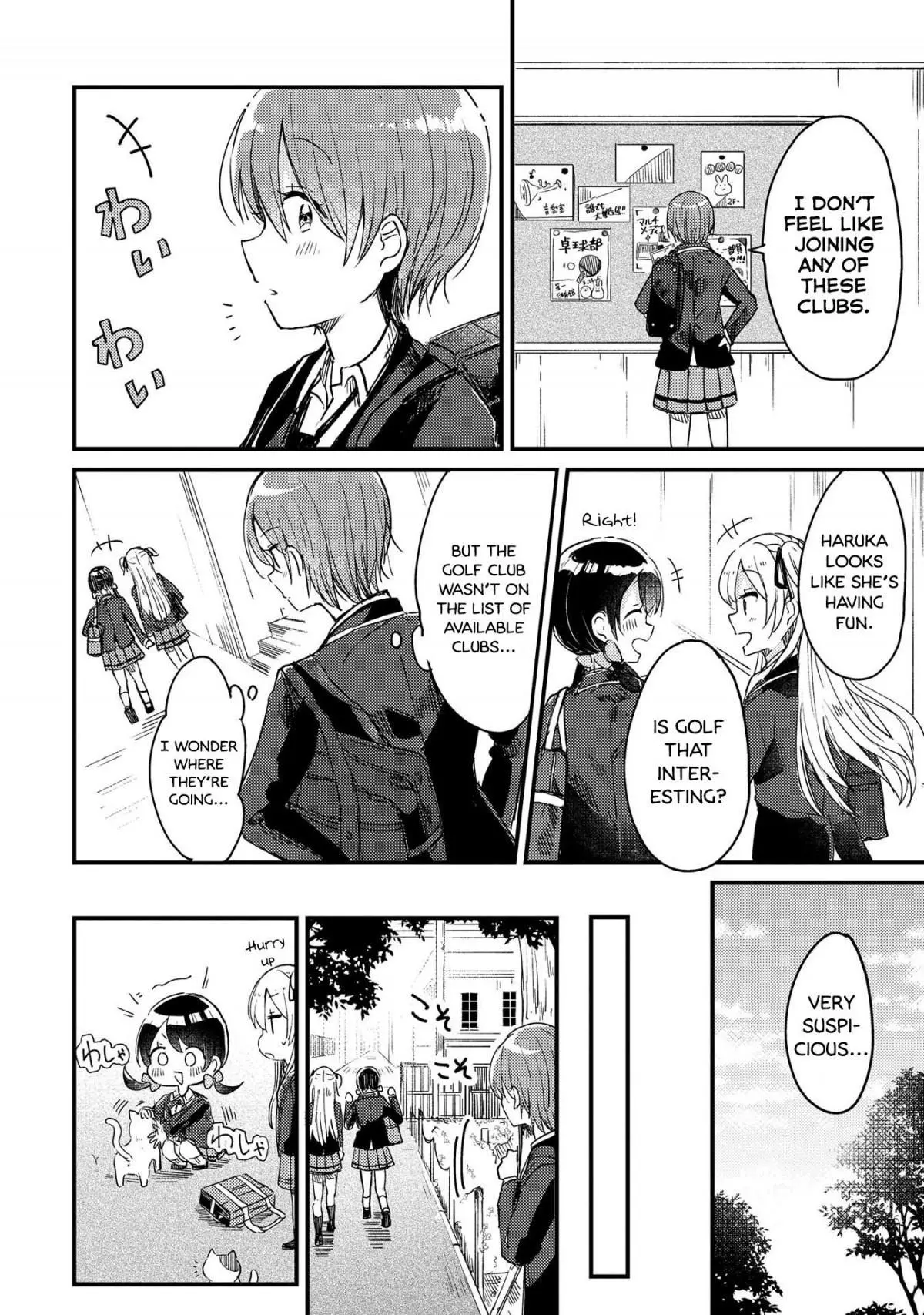 Manga page 14