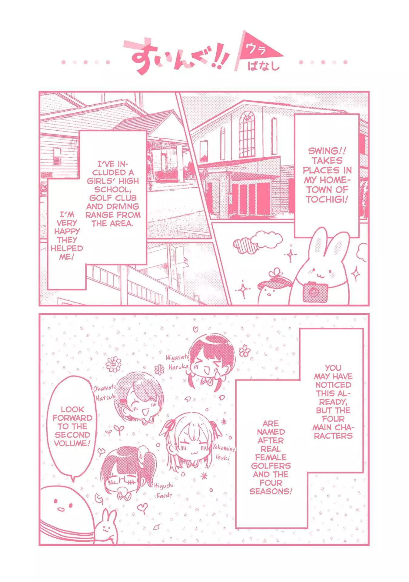 Manga page 27