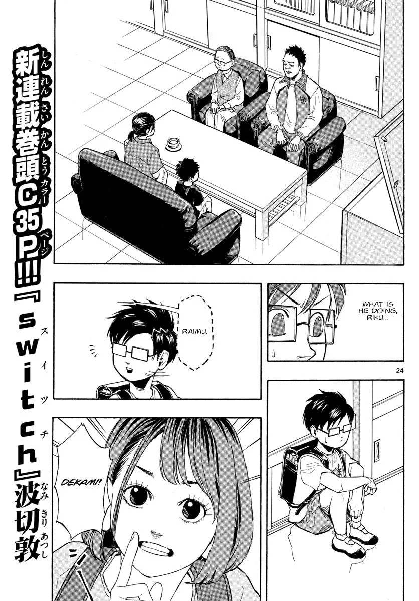 Manga page 24