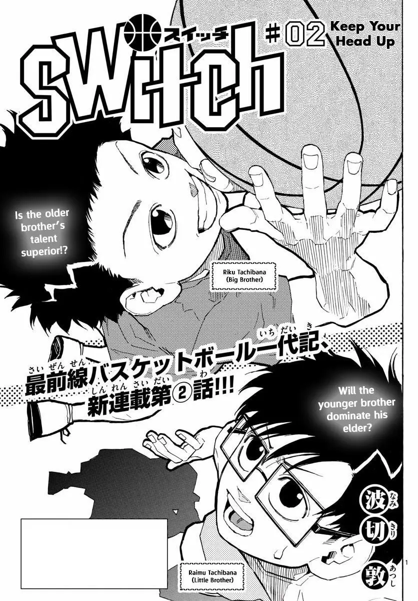 Manga page 2