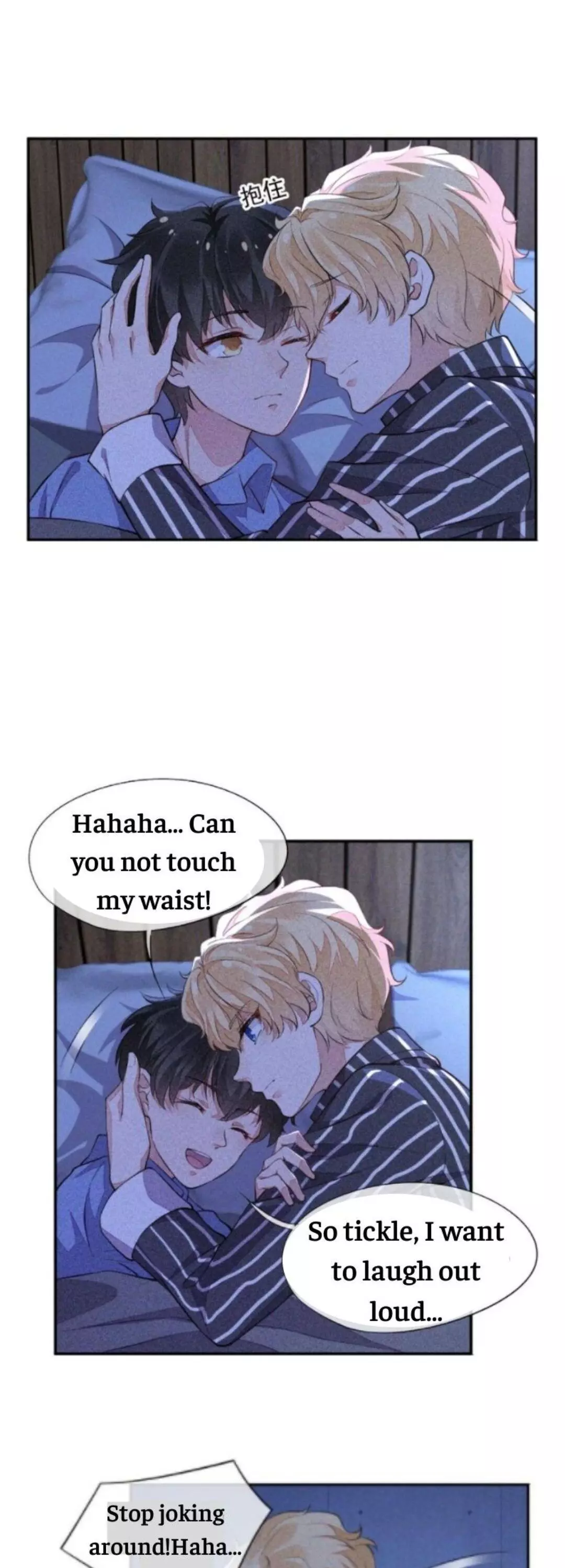 Manga page 14